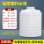 澜世 加厚塑料水塔储水罐立式大容量牛筋桶0.2吨-50吨工业级储水桶水箱备件 3吨（3000升）牛筋料白色 