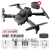 K6四面避障无人机航拍drone双摄像飞行器E100遥控2023 黑色*无航拍长续航 三电池(总重量340g)