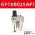 油水分离器GFR300-10气源处理器GFC二三联件减调压阀过滤器 深棕色 GFC60025AF1