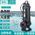 狮臣全自动污水泵地下室潜水提升泵集水井坑排污泵高流量大扬程抽粪浆 QW10-10-0.75