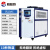 工业冷水机3H8P风冷式制冷机5匹注塑机吹塑吸塑冻水机小型制冷机 风冷10P