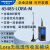 艾莫迅LORA无线串口透传模块Sx1278扩频 射频远程485/232数传电台 LORA-MODBUS-IO8R-A 数字量8入8 直连天线