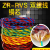 铜花线ZR-RVS2芯1.5 2.5平双绞线阻燃消防工程线广播线灯头 红黄RVS2X2.590米/