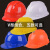 溥畔高强度透气工地安全帽男施工领导建筑工程防撞帽国标头帽全盔印字 大V-橙色