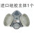 日本DR28面具口罩全套配件呼吸阀片密封胶圈针织头带吸水棉定制 进口DR76吸气阀1片