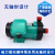 磁力泵循环泵MP10R15R20R30R40耐腐蚀耐酸碱微型化工泵驱动 米白色MP-10RM