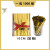 金色扎丝金属扎带捆扎线扎条装饰金线铁丝绳面包礼品包袋封口 10cm金色1包1000根(加粗)