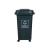 捷诺立（JNL）22428 分类垃圾桶 小区物业带轮垃圾箱 灰色其他垃圾50升