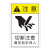 机械设备安全标示防挤压防夹手警示贴警告提示标识农机标签不干胶 JX-090 6x4cm