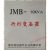 JMB单相行灯控制变压器380V220V转36V24V12V工地低压安全变压器 JMB-10kVA 380v转36V