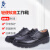 盾王 商务工作皮鞋 防静电工作鞋 牛皮透气 柔软舒适 安全耐磨 8555-8 41码