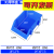 零件盒斜口分类货架收纳盒组合式物料盒件盒塑料盒螺丝盒工具箱 升级版1号蓝色(18*12*8CM)