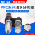 原装AirTac亚德客AFC2000调压过滤器AFC1500减压阀 油水分离器 AFC1500N 不带表