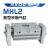 阔型手指气缸hft亚德客型/MHL2-10D/16D/40D/D1/D2 平行开闭气爪 MHL2-40D1