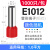 安达通 E型管形端子 欧式针形端子冷压接线端子管型端子铜端子 E1012（1000只）