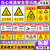 当心注意高温小心烫伤标识牌工厂车间高温危险请勿触摸警示牌定制 高温请勿触摸FGW20(PVC板) 20x30cm