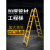 梯子折叠梯子伸缩人字梯加厚多功能工业1.5 3 4 5 6米工程梯  ONE 加厚款铝合金工程梯3-6米