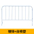 颜魅尔铁马护栏施工道路公路警示防撞隔离栏可移动安全反光路障围栏 1.2X2黑黄（10斤重U型腿）