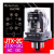 JTX-2C JTX-3C 小型通用中间继电器 AC220V 24V 12V 380V AC24V 整套配底座  2C 8脚