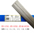 TA1TA2钛焊丝ERTi-1ERTi-2TA9TC4纯钛合金焊丝钛焊条氩弧焊丝 TC4钛合金焊丝1.0mm10根格