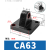 cySC标准气缸附件大全连接件配件CA/CB/FA/I/Y/LB底座法兰鱼定制 CA63配套 SC63缸径 铸钢