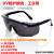 UV防护眼镜紫外线固化灯365 工业护目镜实验室光固机设备专用 酒红色(送眼镜盒+布)