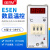 数显温控器 E5EN-YR40K 温控表 温控仪 E5EN 高品质 质一年 贝尔美 E5EN 0-399度
