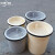中环力安 大号圆形塑料茶渣桶办公室废茶叶垃圾桶过虑茶叶筐卫生桶茶道水桶BJLX 米白色 上直径28cm,下直径23cm,高32cm