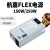 FLEX小1U小电源HK350/250-94FP服务器通信POS一体机150W/250W 150W电源(送电源线)