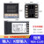 贝尔美 REX-C100 REX-C400-C700-C900 AN智能温控仪 温控器 恒温器 短壳C100(K型输入继电器输出)M*DA