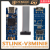 现货STLINK-V3MINIEV3MODS在线调试编程工具含Adapter适配器 STLINK-V3MINIE 含普票