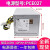 新10针电源PCE027 HK280-23PP通用  180W电源 桔色