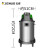 杰诺 吸尘器 干湿两用一机多用一站式清洁2000W不锈钢桶式商用吸尘器 JN-503-60L升级版