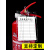 灭火器消火栓检查记录表器材挂牌吊牌二氧化碳每月巡查检养护 10套/灭火器检查卡(双面)卡片+ 9x12cm