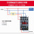 德力西交流接触器 CJX2S系列 单相接触式继电器 通用接触器 09-95A 1210  12A 线圈220V/230V