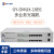 新广邮通 GY-OMUX-16E6 多业务光端机 8路E1+6路物理隔离以太网+8路自动电话
