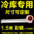 仁聚益定制适用风幕机冷库专用离心式不锈钢彩钢风帘机1m1.5米1.8米2米2.4米工业 1.5米彩钢（1100W 380V）