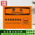 赫思迪格 HGJ-45 安全标识标志牌 警示标牌 亚克力材质（警告-有毒物质存放处）25*31.5cm