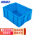 海斯迪克 HK-843 加厚周转箱 大号收纳物流塑料零件盒元件盒物料箱 M18蓝435*325*195