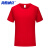 海斯迪克 企业定制短袖工作服 60支棉T恤文化衫广告衫团队服志愿者服 红色 M码 
