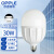 欧普照明（OPPLE）LED球泡E27螺口灯泡【30w-白光6500K】1只装 商用大功率光源