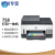 518/675彩色喷墨连供无线打印机一体机复印扫描远程办公 758三合一高速双面输稿器版 官方标配