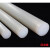 尼龙棒塑料棒材PA6原料耐磨圆棒橡胶韧棒材实心乳白色尼龙棍直径 直径80mm长1m(1米)