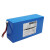 卓越者（ZOJOYVAN） ZYZ-M2072 工业级 工具24V锂电池 7.2AH大容量 多电压环保通用型 蓝色