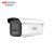 海康威视  监控网络摄像机 400万全彩红外 DS-2CD2T47EWDV3-L（4mm）