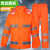 环卫雨衣反光雨衣套装荧光绿安全服反光条大褂工人防水服印字广州 荧光橙 175