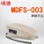 明德MDFS-003铝壳银点小型铝壳脚踏开关银触点FS-3高品质踩踏开关 复位