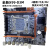X99/x79双路主板2011针CPU服务器DDR3/4游戏多开E5 2678v3 2680V4 X99V201四通道(B85芯片)DDR4