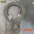 钢丝绳成套吊索具油性起重吊索具压制钢丝绳吊具20MM*【1米-8米】 20mm*3米