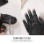定制适用10只装一次性女光疗防紫外线露手指头手部防护美甲胶布带 防黑手套（200只装）